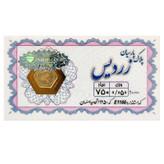 سکه گرمی طلا 18عیار پارسیان مدل ELN50