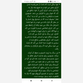 دستبند زنانه سنگ سیترین طبیعی وارداتی