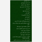 دستبند زنانه سنگ آمیتیست طبیعی قیراط98