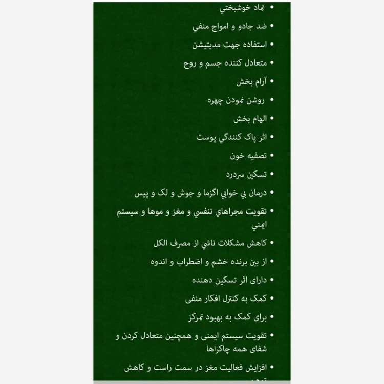 دستبند زنانه سنگ آمیتیست طبیعی قیراط98