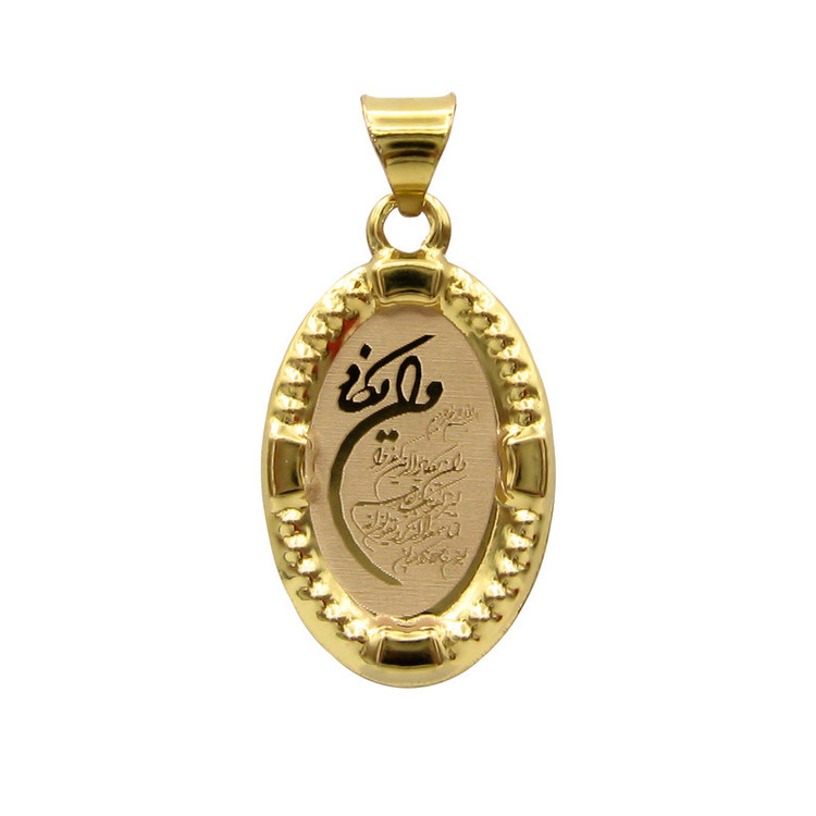 آویز گردنبند طلا 18 عیار زنانه قیراط98 مدل kp046