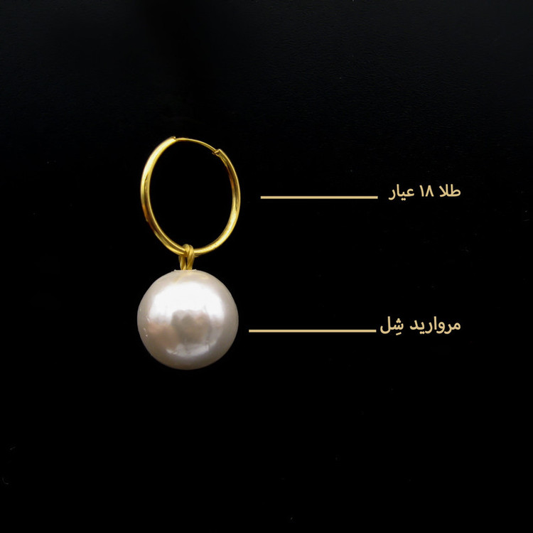گوشواره طلا 18 عیار زنانه قیراط98 مدل ke025
