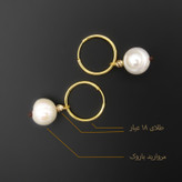 گوشواره طلا 18 عیار زنانه قیراط98 مدل ke026
