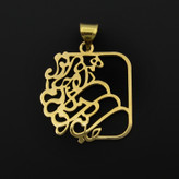 آویز گردنبند طلا 18 عیار زنانه قیراط98 طرح شعر جانی و دلی ای دل و جانم همه تو کد KP011