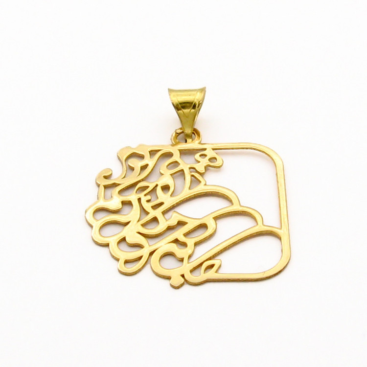 آویز گردنبند طلا 18 عیار زنانه قیراط98 طرح شعر جانی و دلی ای دل و جانم همه تو کد KP011