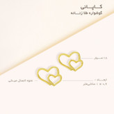 گوشواره طلا 18 عیار زنانه قیراط98 طرح قلب کد KE002