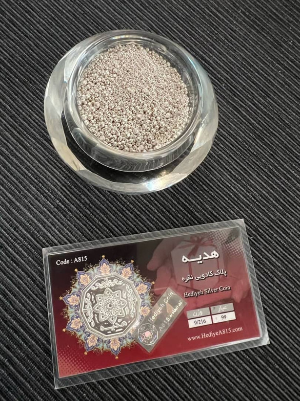 ساچمه نقره عیار 999 و 999.9 وزن 1 گرم | قیمت روز نقره خالص 1 گرمی | قیراط98