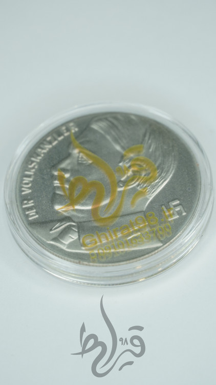 سکه کلکسیونی سکه تاریخی 7