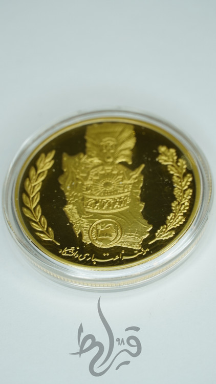 سکه کلکسیونی سکه تاریخی 14