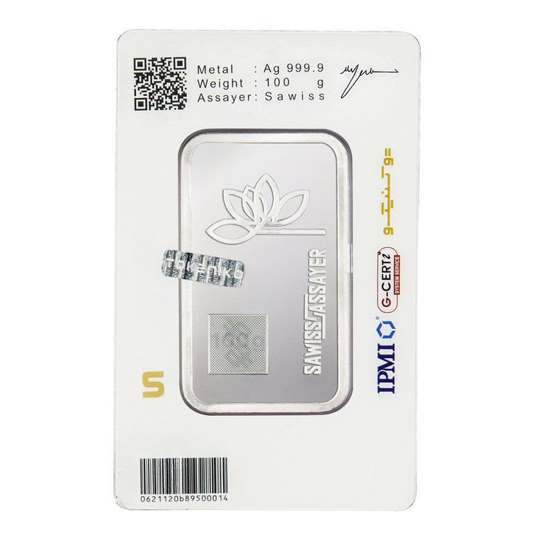 شمش نقره 100 گرمی توکنیکو عیار 999.9 | شمش نقره ایرانی TOKENIKO | قیراط98