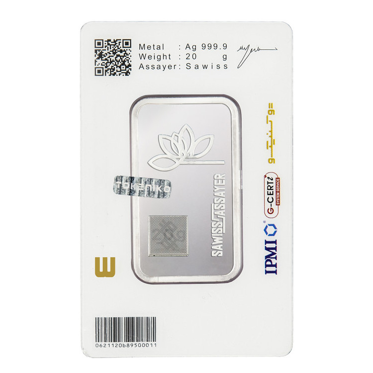 شمش نقره 20 گرمی توکنیکو عیار 999.9 | شمش نقره ایرانی TOKENIKO | قیراط98