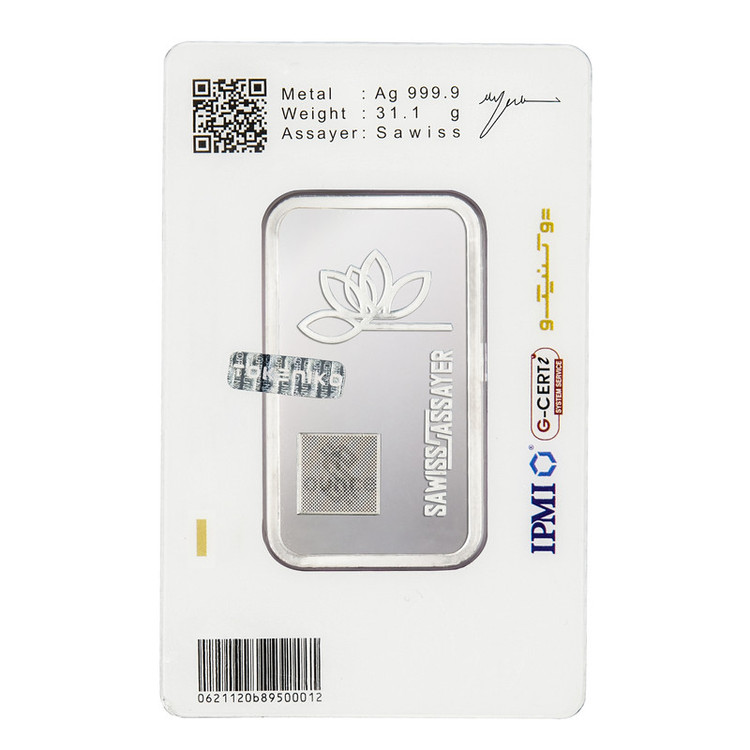 شمش نقره 1 اونسی (31.1 گرمی) توکنیکو عیار 999.9 | شمش نقره ایرانی TOKENIKO | قیراط98
