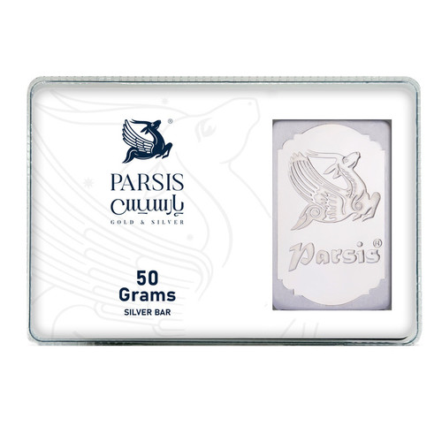 شمش نقره 50 گرمی پارسیس عیار 999.9 (PARSIS) ایرانی