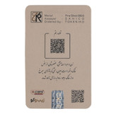 شمش نقره 1 اونسی (31.1 گرمی) زیبوکو اردیبهشت عیار 999 | شمش نقره Zioboco سری اردیبهشت | قیراط98