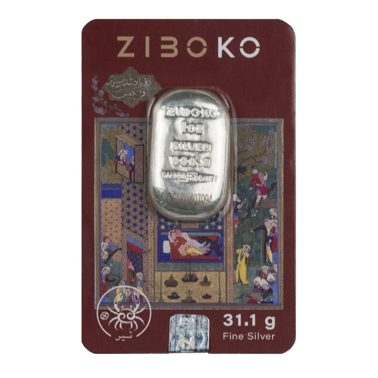 شمش نقره 1 اونسی (31.1 گرمی) زیبوکو تیر عیار 999 | شمش نقره Zioboco سری تیر | قیراط98
