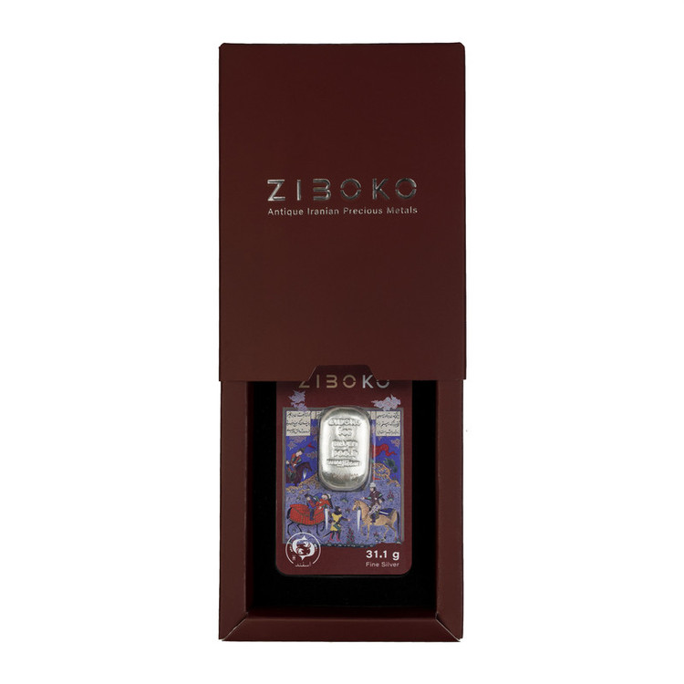 شمش نقره 1 اونسی (31.1 گرمی) زیبوکو اسفند عیار 999 | شمش نقره Zioboco | قیراط98
