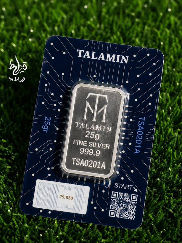 شمش نقره 25 گرمی عیار 999.9 طلامین (TM) لایسنس امارات